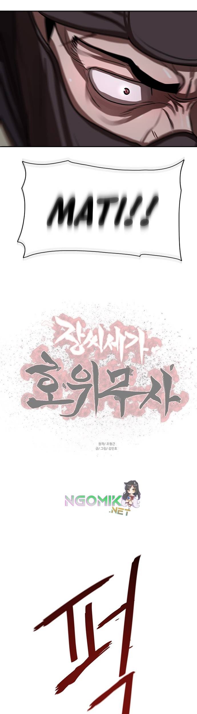 Escort Warrior Chapter 139 - halaman 42