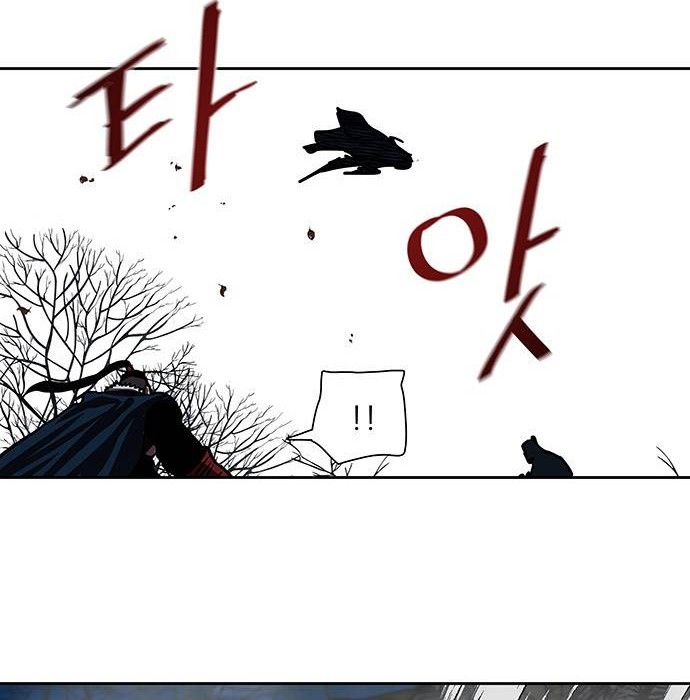 Escort Warrior Chapter 140 - halaman 37