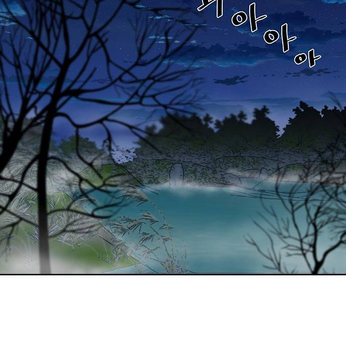 Escort Warrior Chapter 141 - halaman 55