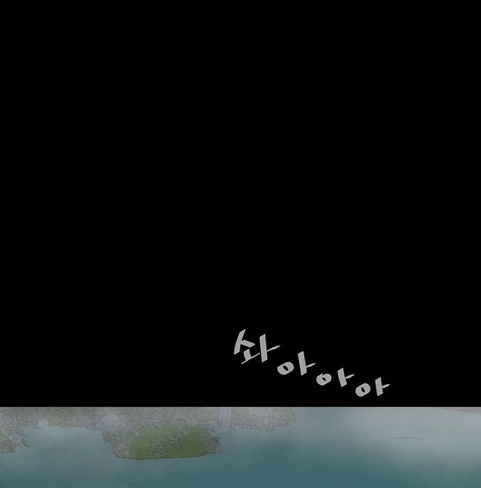 Escort Warrior Chapter 142 - halaman 25