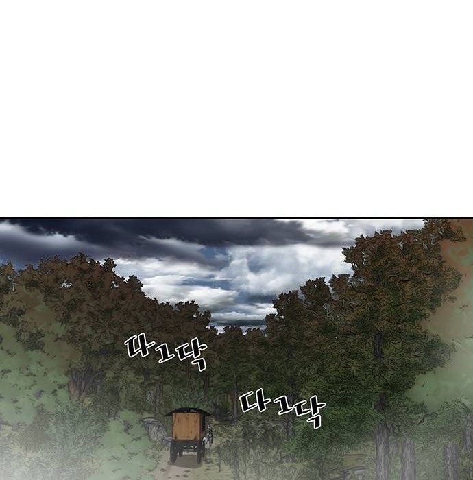 Escort Warrior Chapter 143 - halaman 25