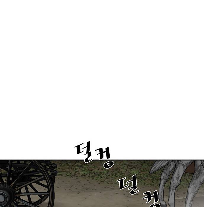 Escort Warrior Chapter 143 - halaman 35