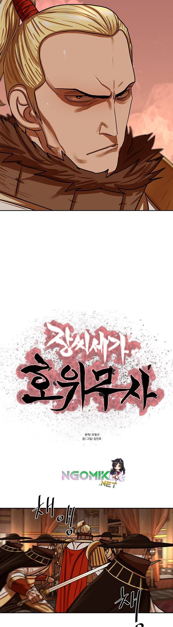 Escort Warrior Chapter 148 - halaman 10
