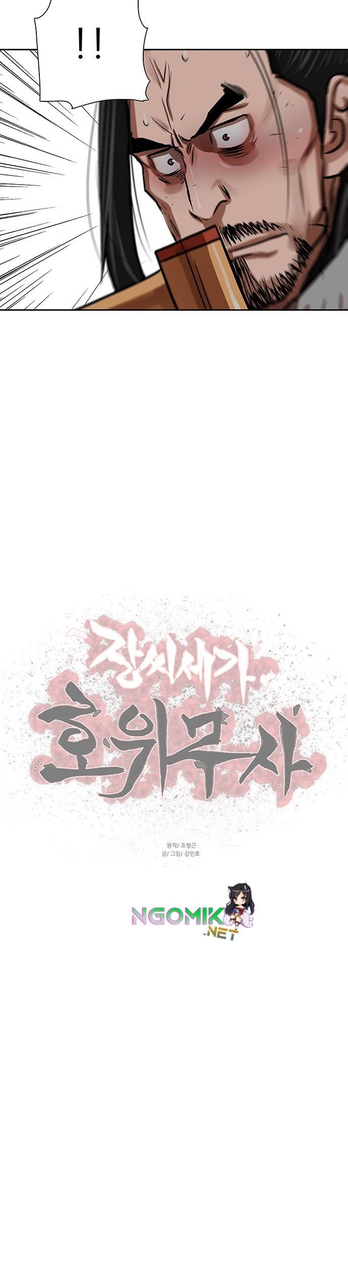 Escort Warrior Chapter 149 - halaman 44
