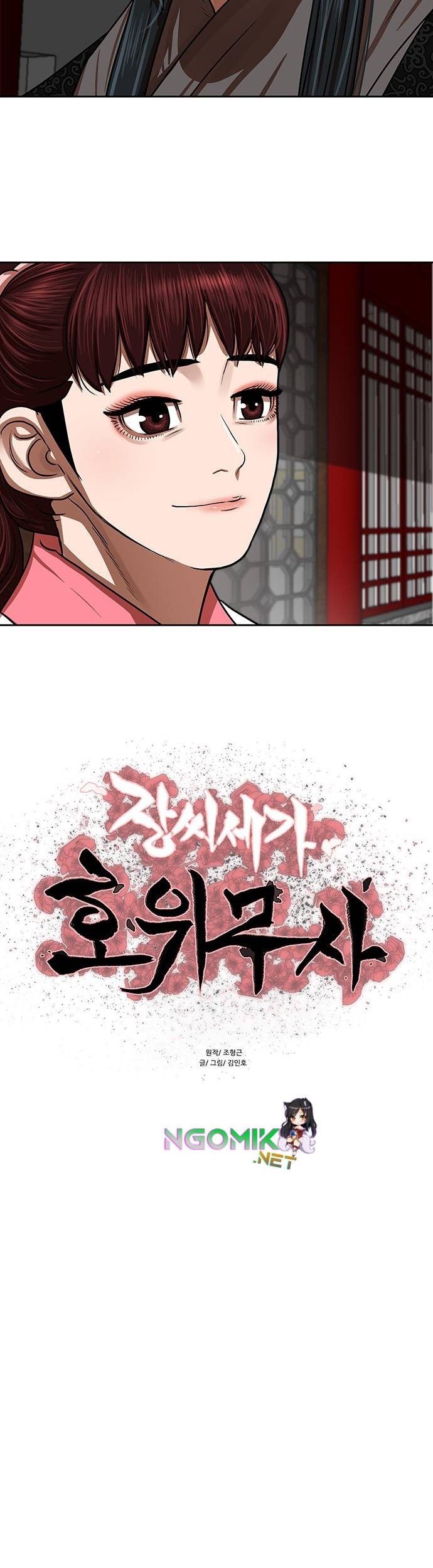 Escort Warrior Chapter 149 - halaman 6