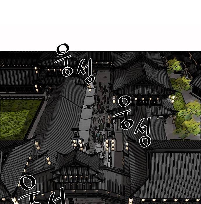Escort Warrior Chapter 150 - halaman 21
