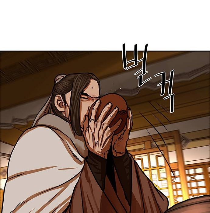 Escort Warrior Chapter 153 - halaman 7