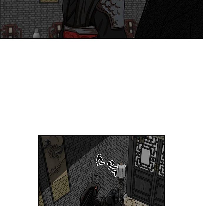 Escort Warrior Chapter 154 - halaman 15