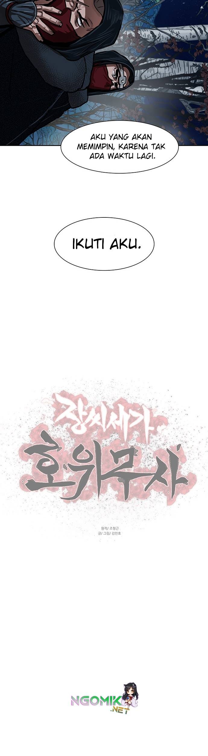 Escort Warrior Chapter 154 - halaman 50