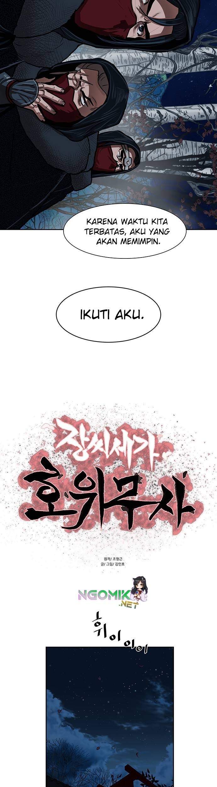 Escort Warrior Chapter 155 - halaman 6