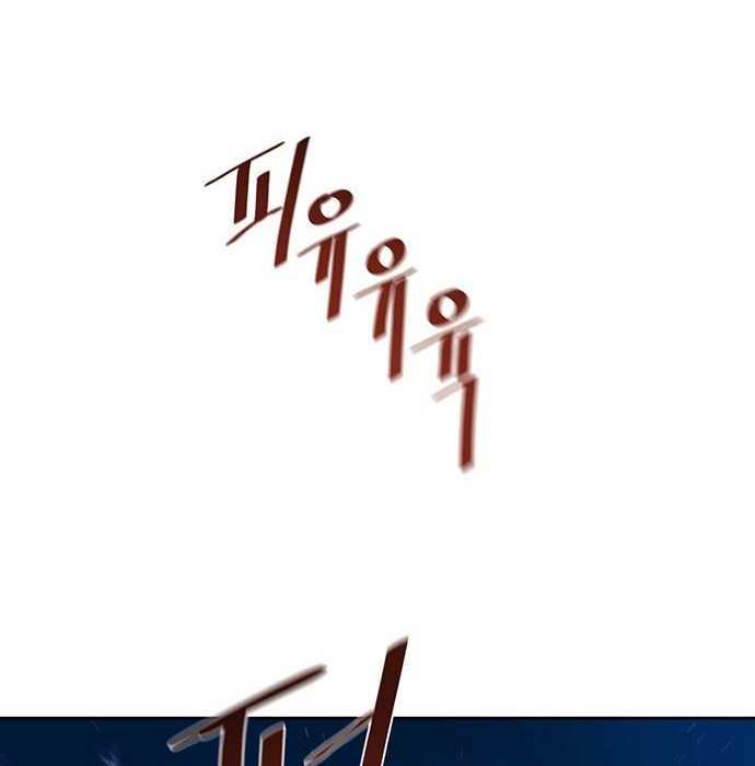 Escort Warrior Chapter 156 - halaman 39