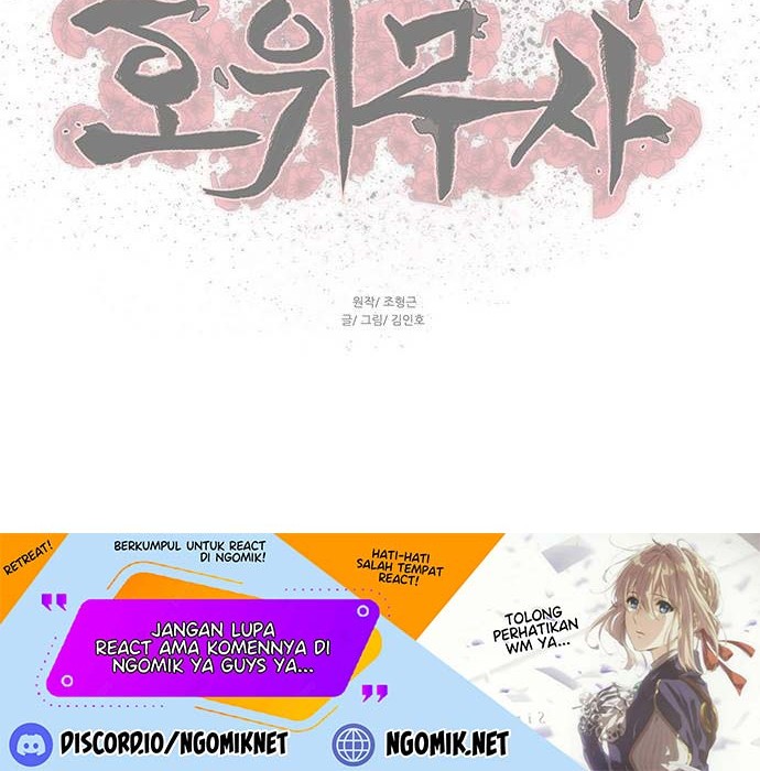 Escort Warrior Chapter 156 - halaman 47