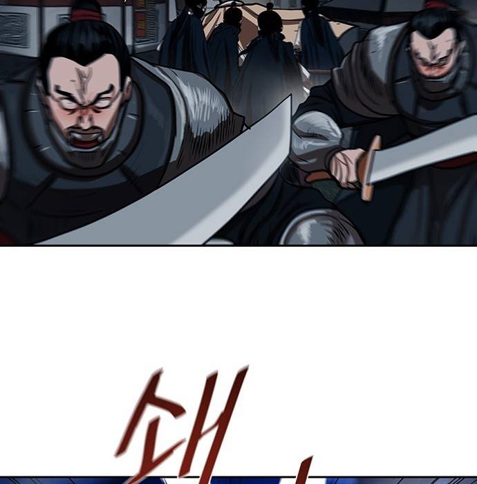 Escort Warrior Chapter 157 - halaman 23