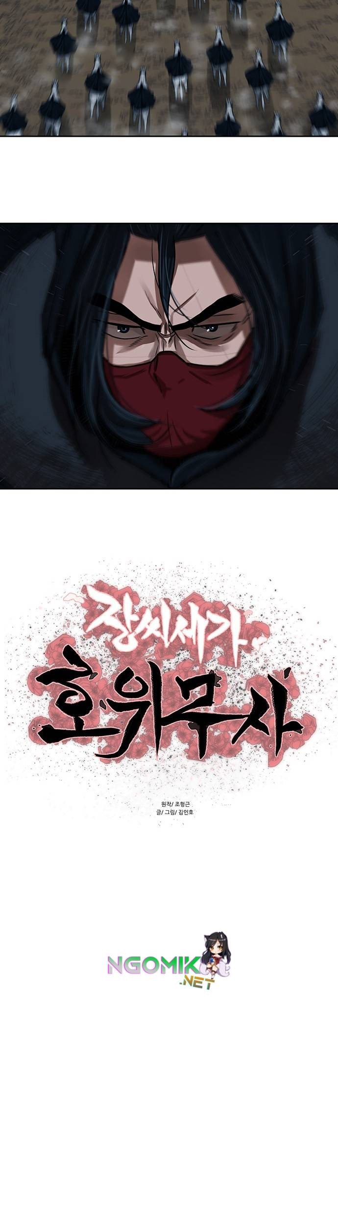 Escort Warrior Chapter 158 - halaman 6