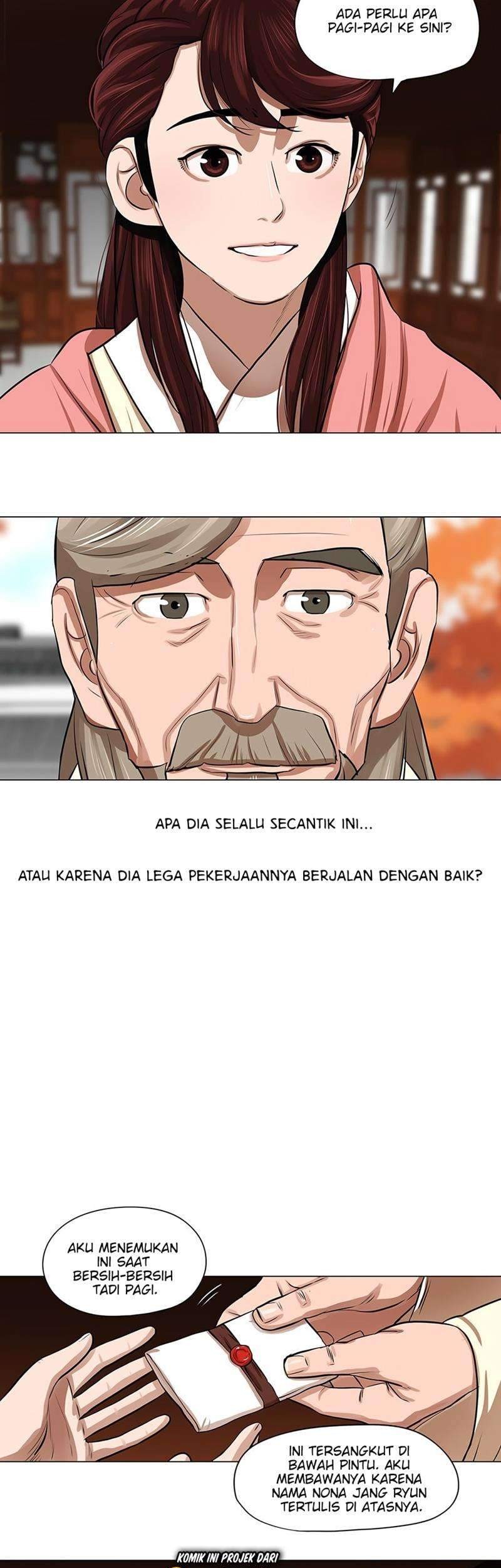 Escort Warrior Chapter 16 - halaman 30