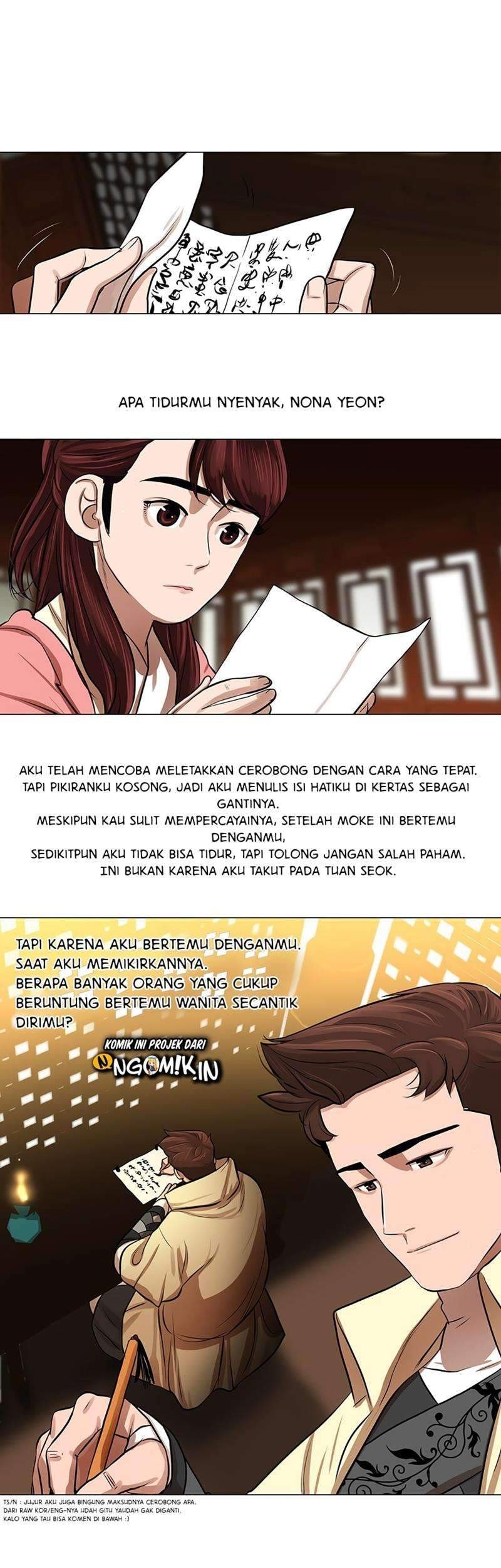 Escort Warrior Chapter 16 - halaman 32