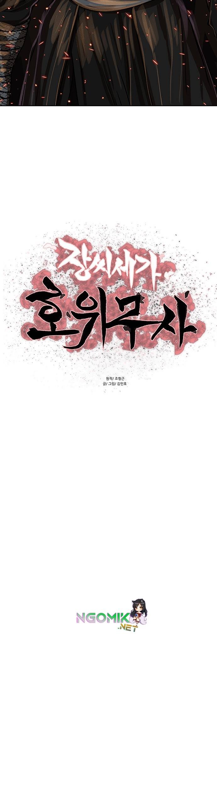 Escort Warrior Chapter 160 - halaman 6