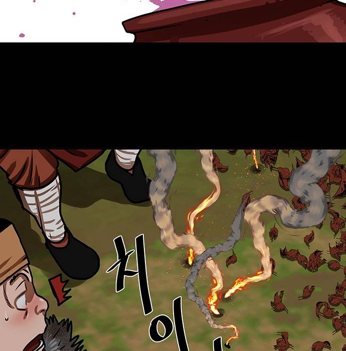Escort Warrior Chapter 161 - halaman 11