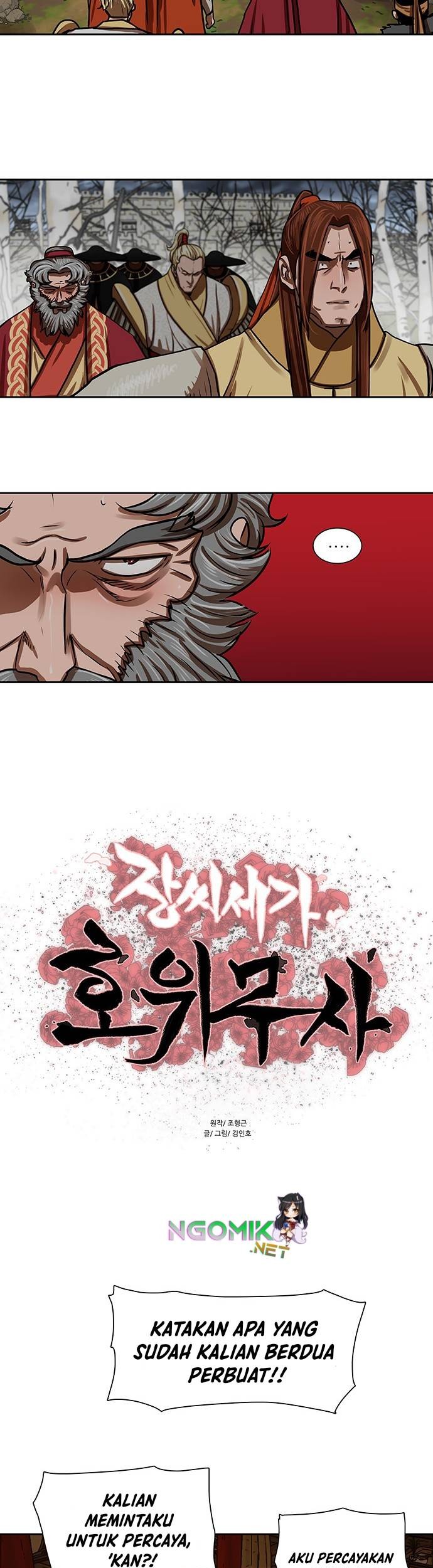 Escort Warrior Chapter 163 - halaman 6