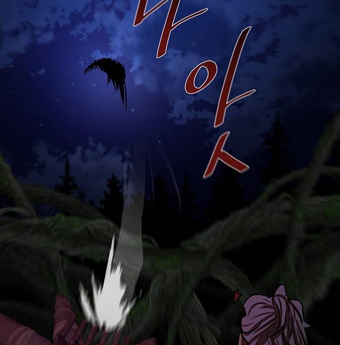 Escort Warrior Chapter 165 - halaman 29