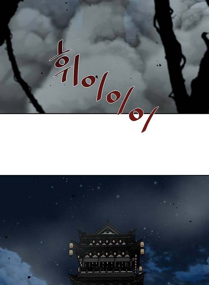 Escort Warrior Chapter 166 - halaman 3