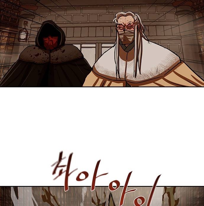 Escort Warrior Chapter 166 - halaman 7