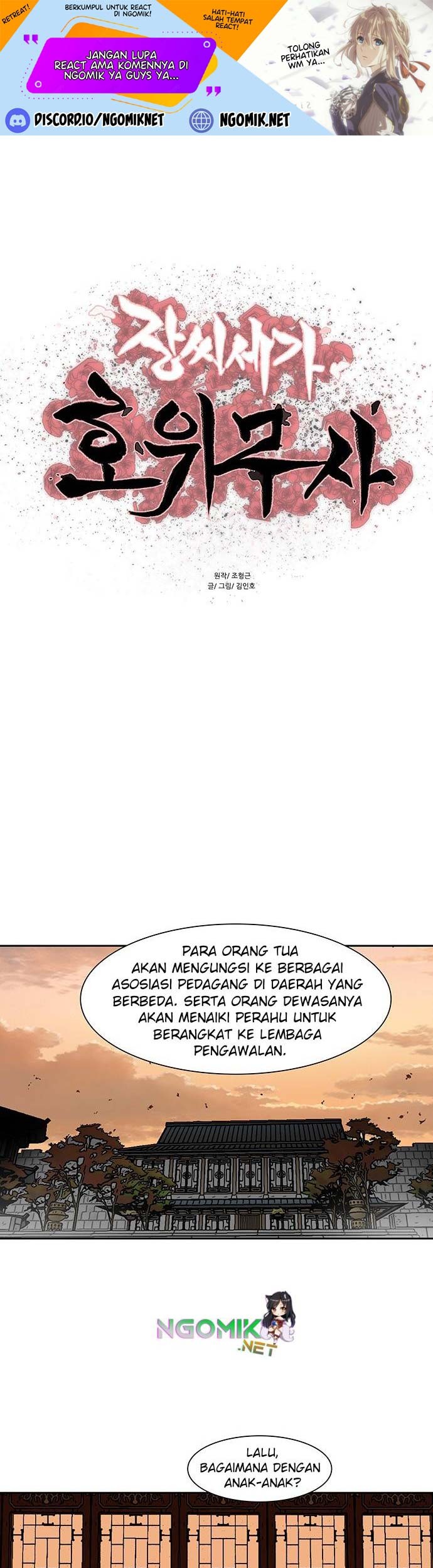Escort Warrior Chapter 169 - halaman 2