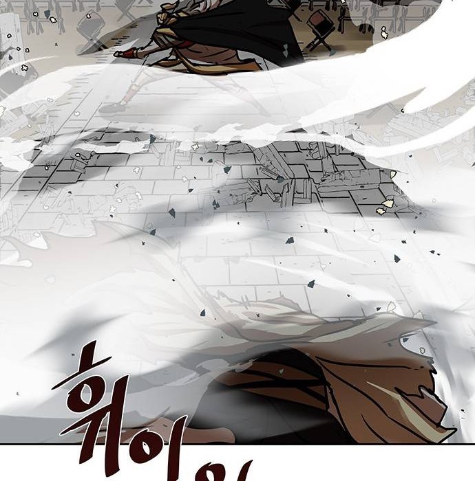 Escort Warrior Chapter 170 - halaman 21