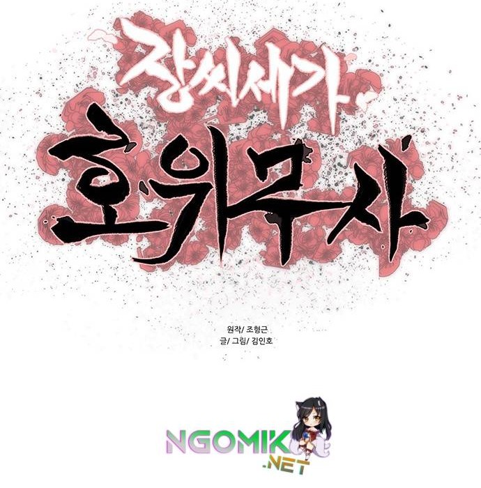 Escort Warrior Chapter 170 - halaman 5
