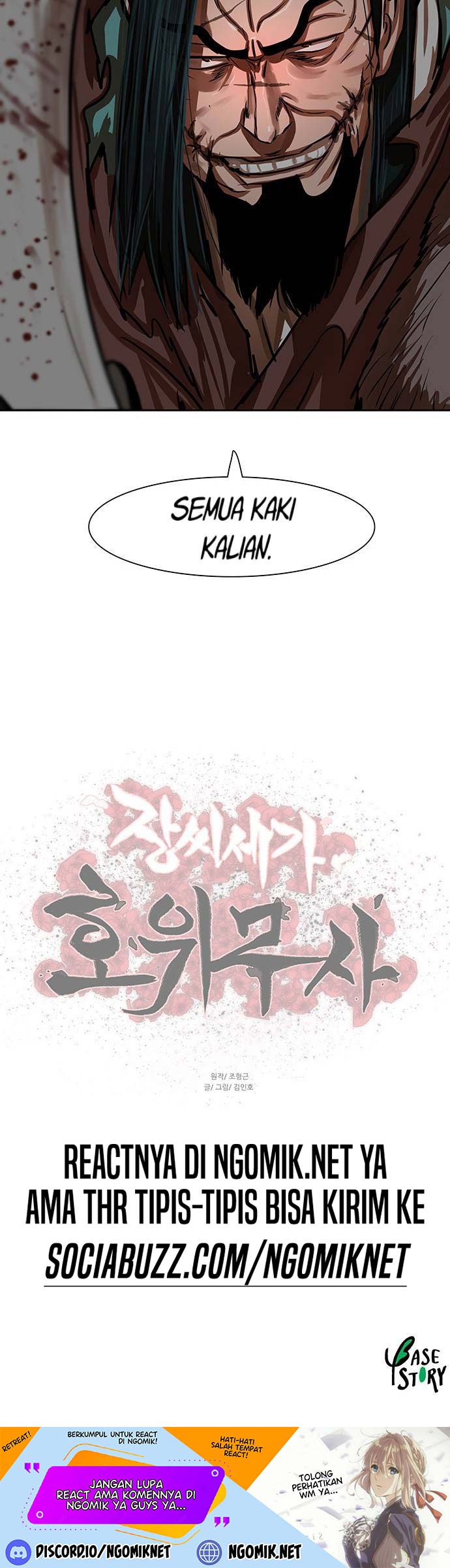 Escort Warrior Chapter 170 - halaman 52