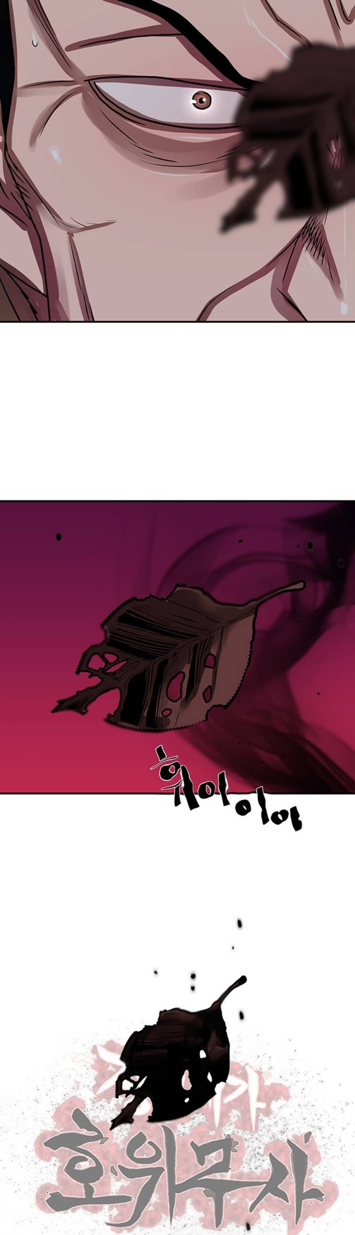 Escort Warrior Chapter 173 - halaman 44