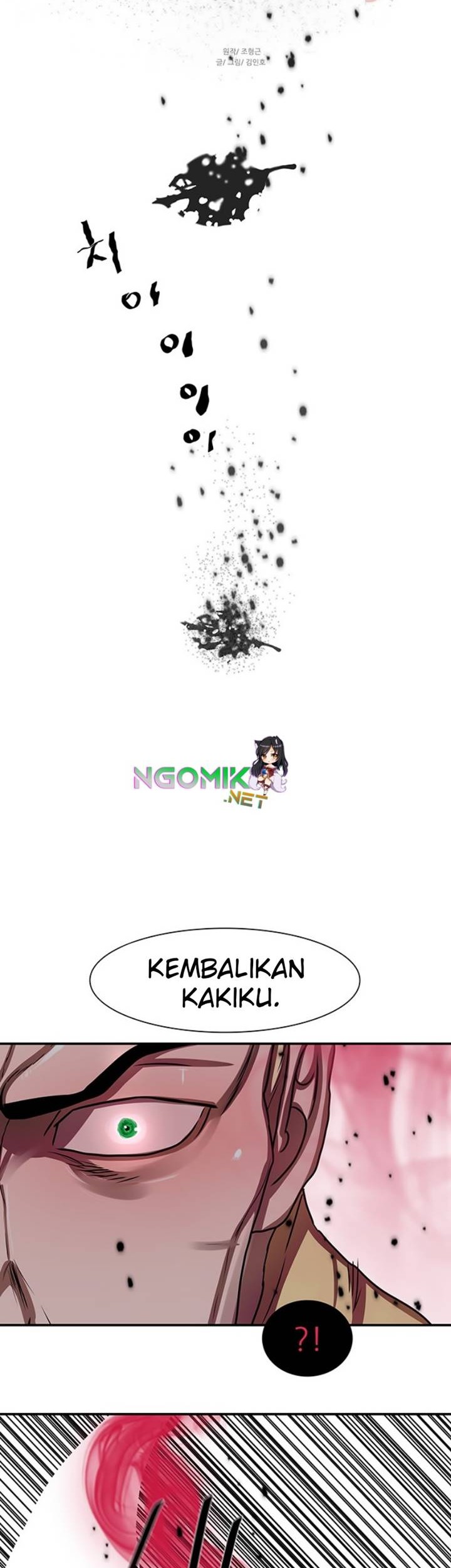 Escort Warrior Chapter 173 - halaman 45