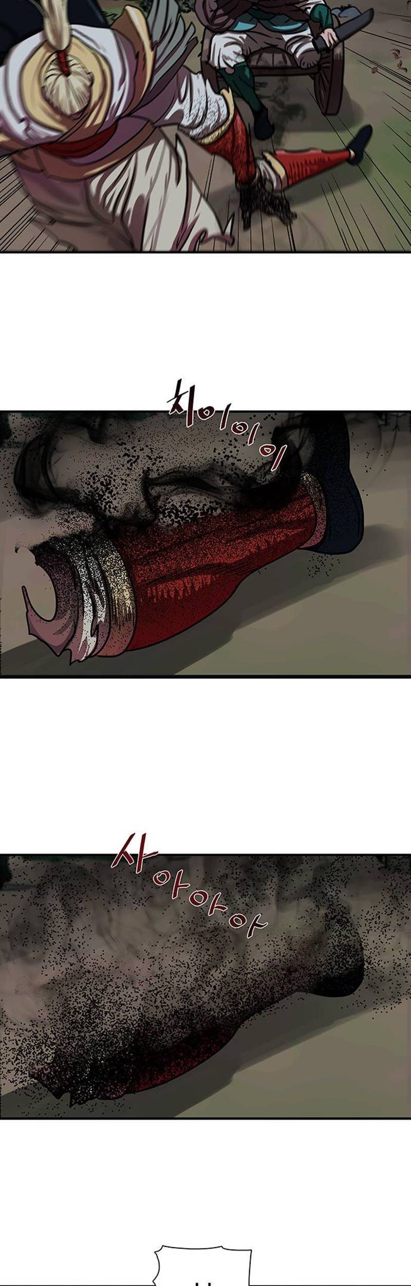 Escort Warrior Chapter 174 - halaman 8