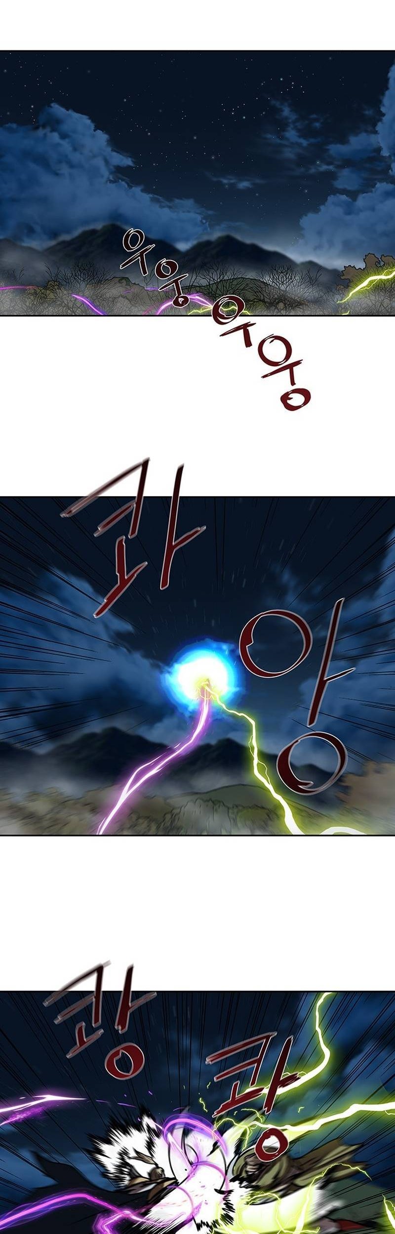 Escort Warrior Chapter 177 - halaman 29
