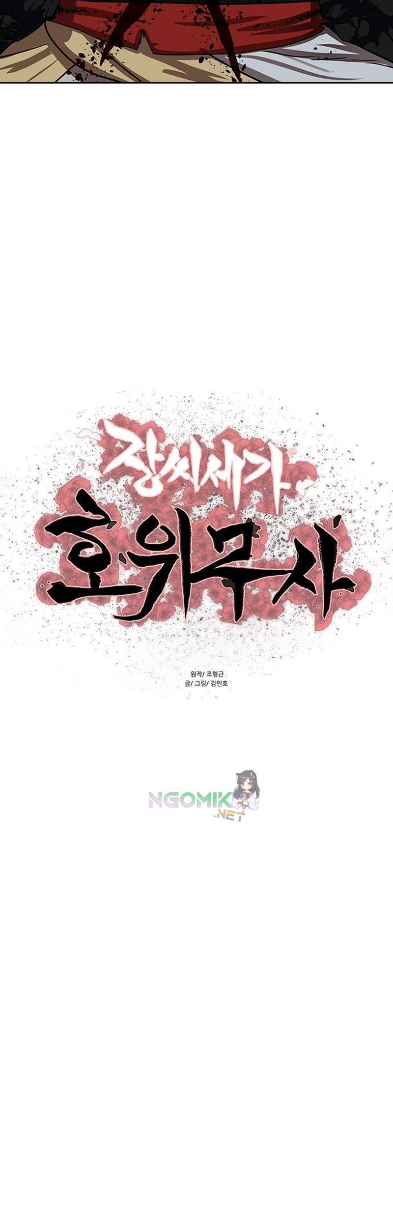 Escort Warrior Chapter 178 - halaman 6