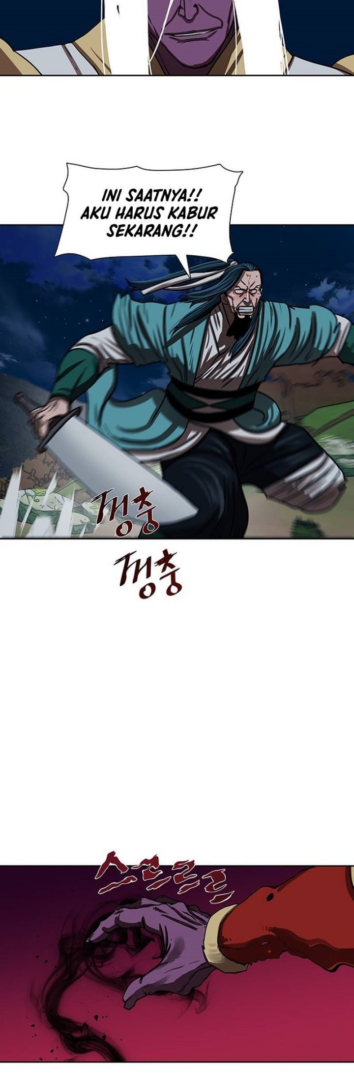 Escort Warrior Chapter 179 - halaman 7