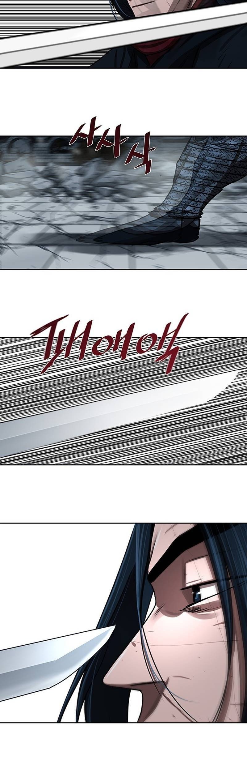 Escort Warrior Chapter 182 - halaman 26