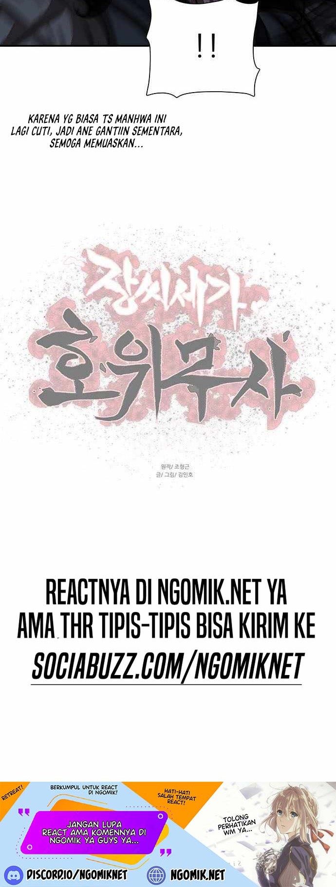 Escort Warrior Chapter 183 - halaman 49