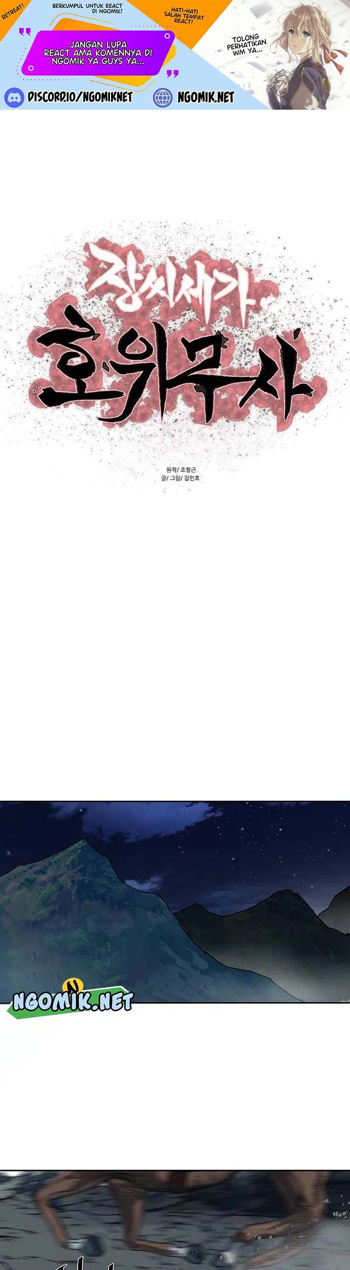 Escort Warrior Chapter 186 - halaman 2
