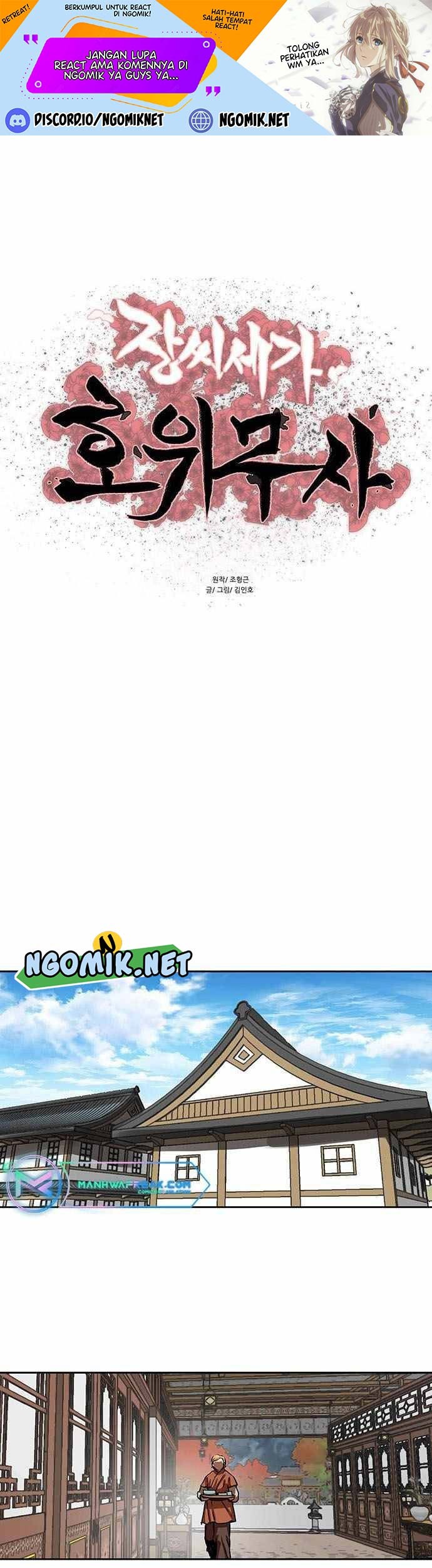 Escort Warrior Chapter 187 - halaman 2