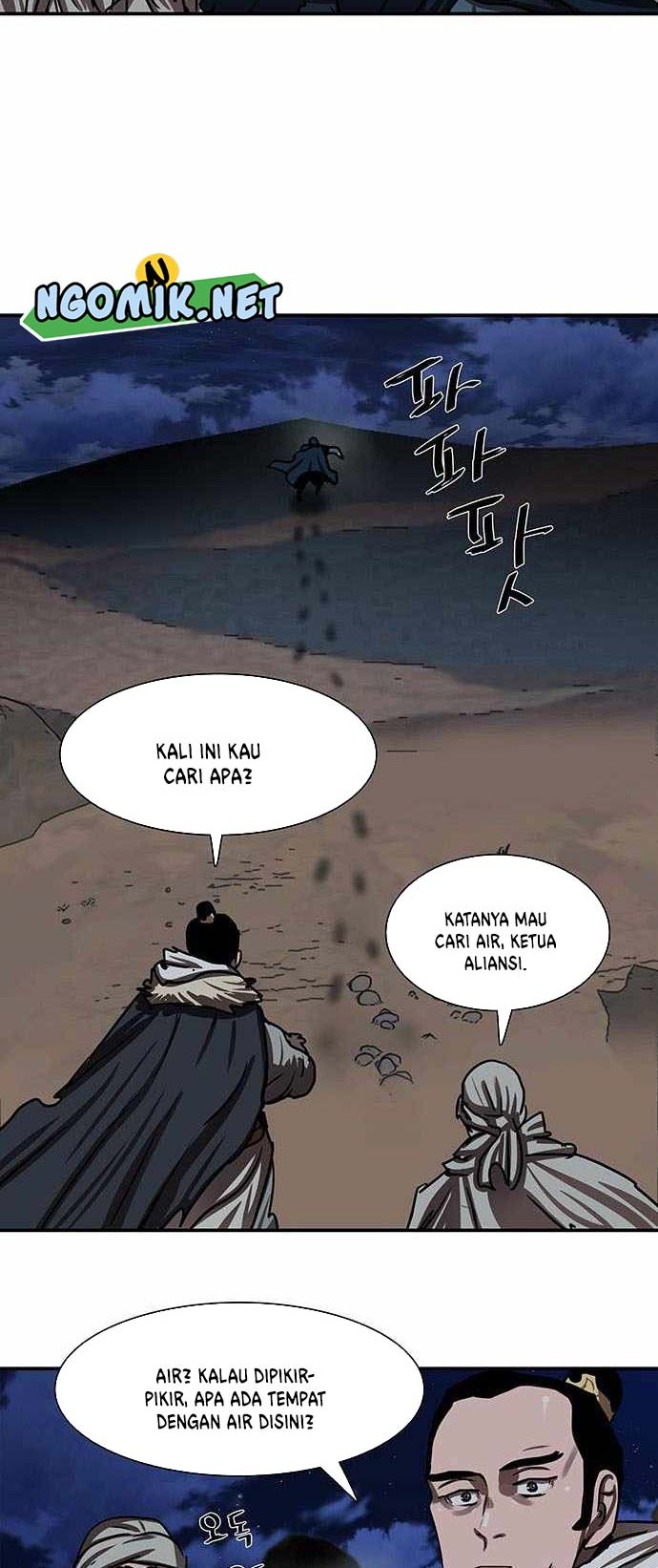 Escort Warrior Chapter 188 - halaman 21