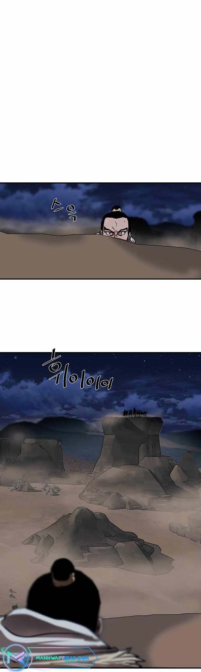 Escort Warrior Chapter 188 - halaman 29