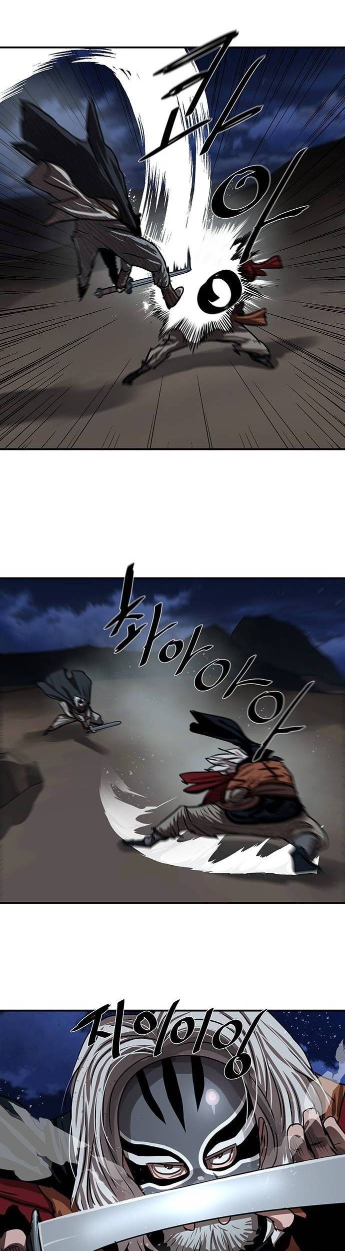Escort Warrior Chapter 189 - halaman 12