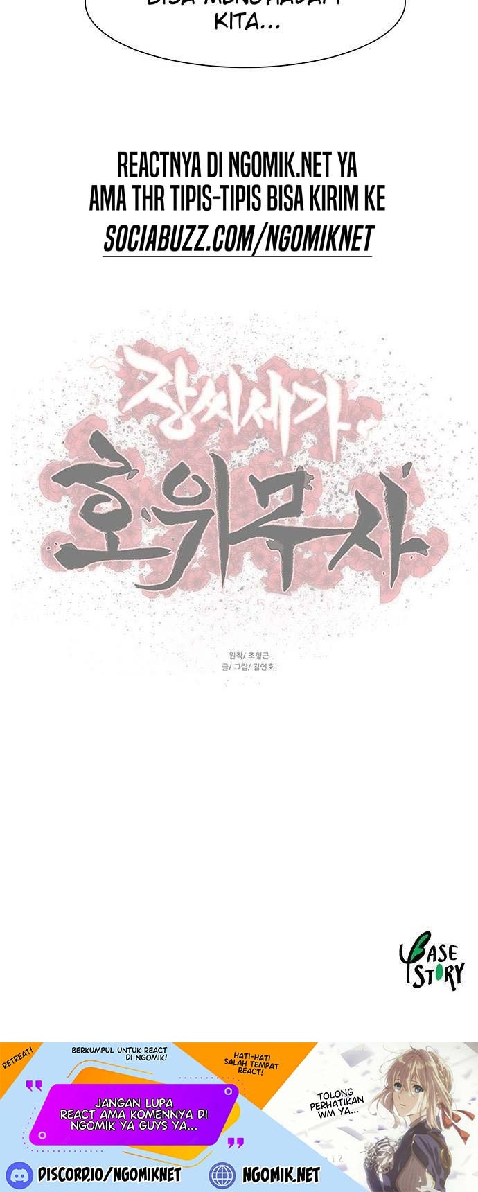 Escort Warrior Chapter 190 - halaman 36