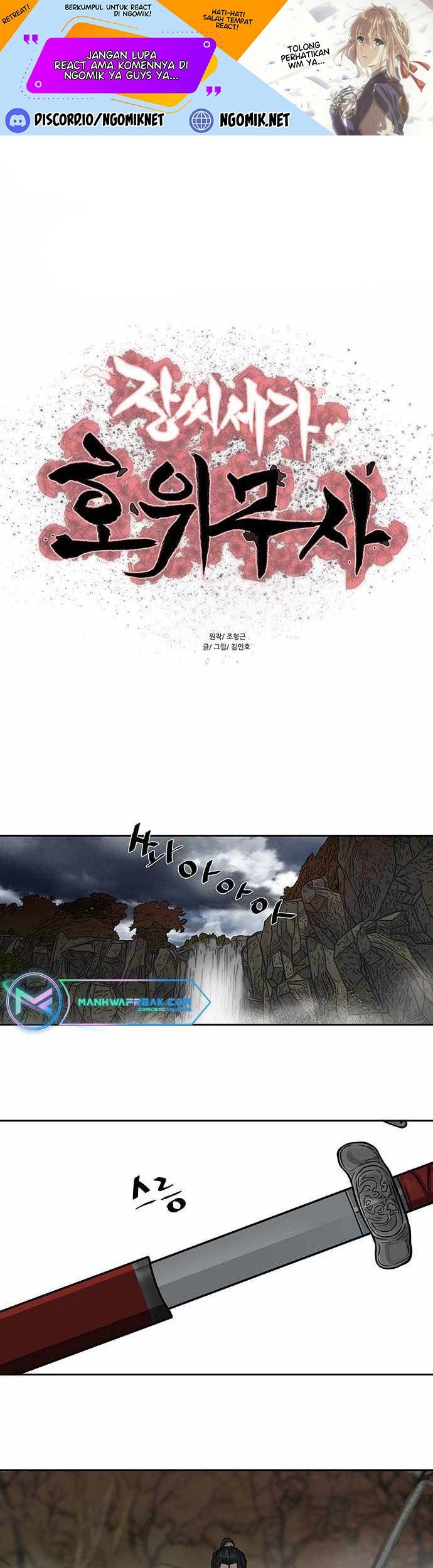 Escort Warrior Chapter 192 - halaman 2