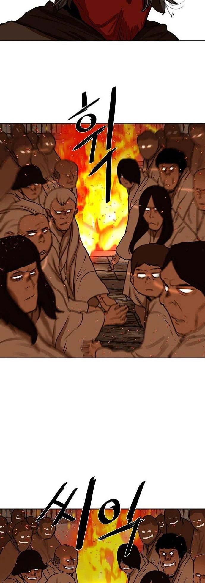 Escort Warrior Chapter 193 - halaman 3