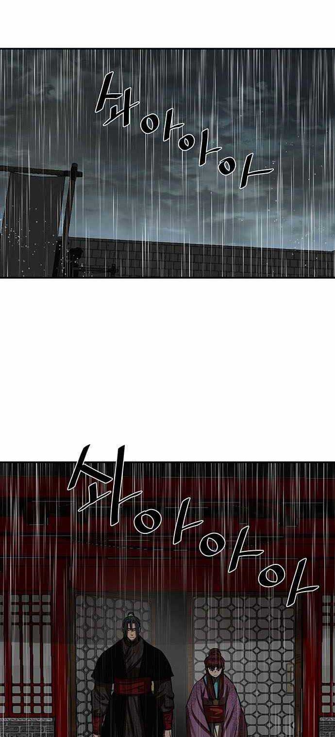 Escort Warrior Chapter 194 - halaman 7