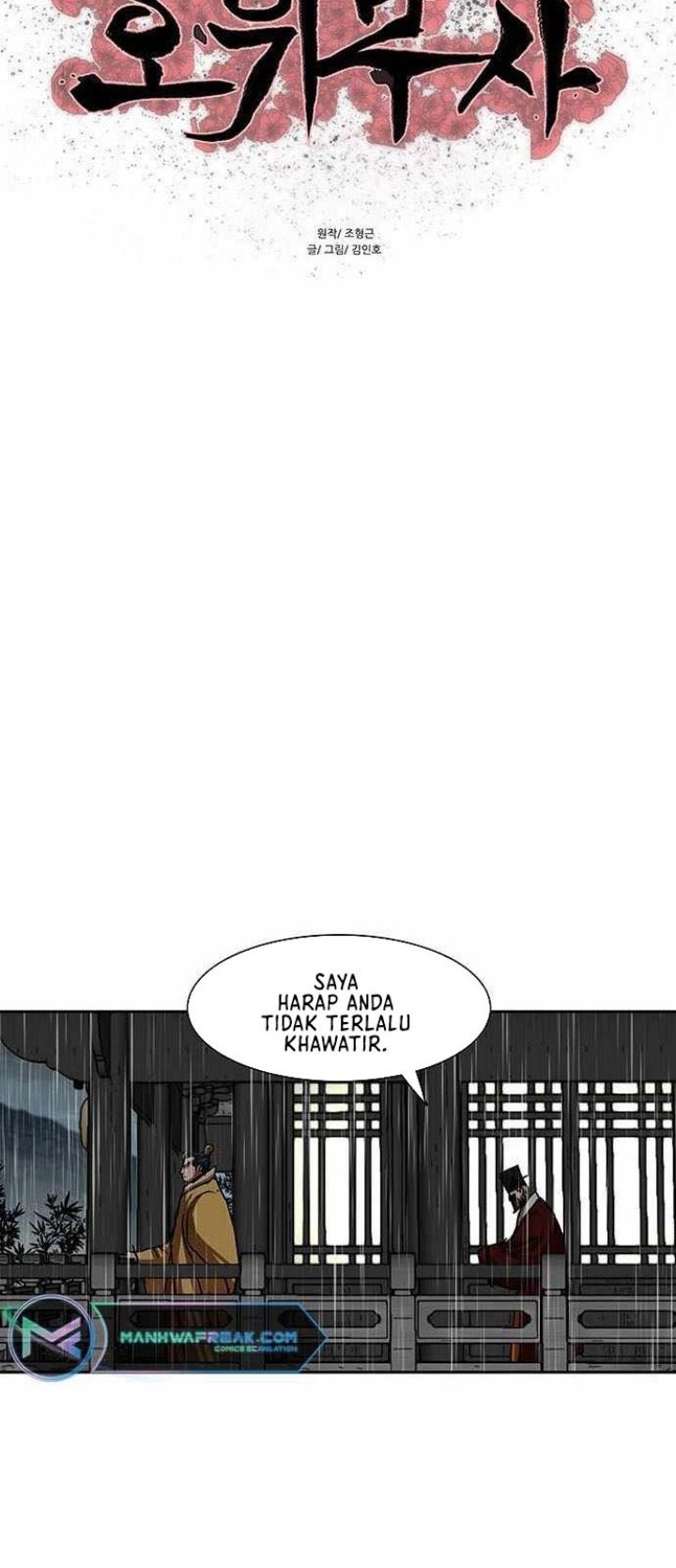 Escort Warrior Chapter 195 - halaman 5