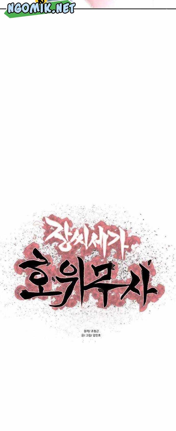 Escort Warrior Chapter 199 - halaman 5