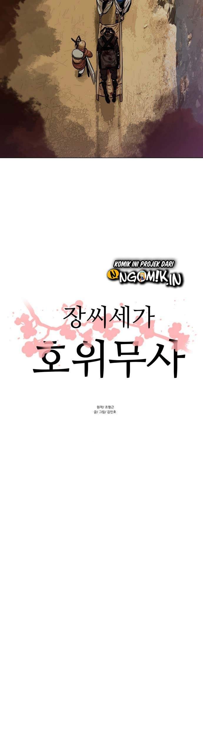 Escort Warrior Chapter 2 - halaman 10